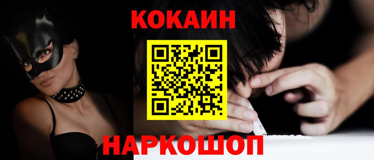 Кокаин Боливия Симферополь