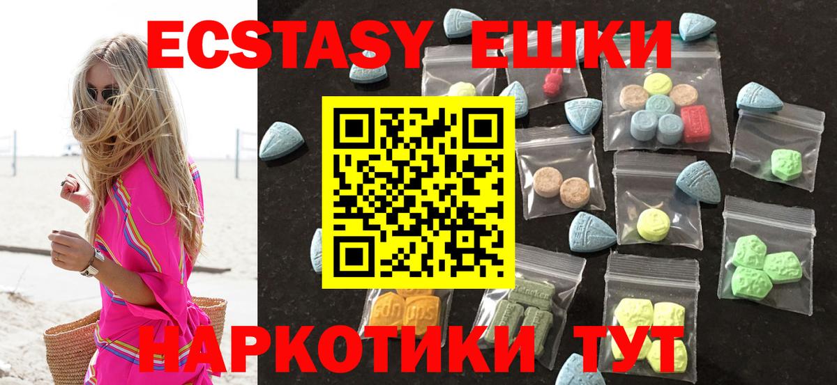 Мефедрон  ГАШ  Меф кристаллы  Конопля  Симферополь  Марихуана  Вход с VPN 
