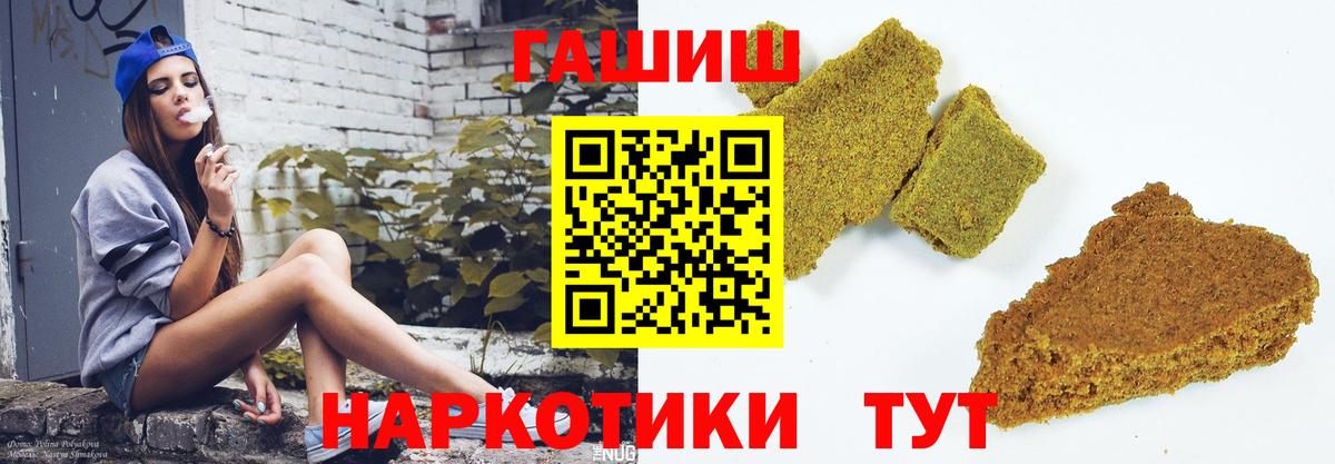 ГАШИШ VHQ Симферополь