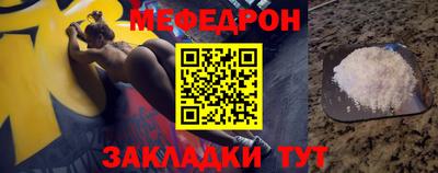 ешки Славянск-на-Кубани