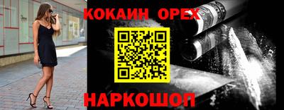 ешки Славянск-на-Кубани