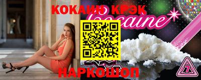мескалин Славгород