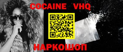 мескалин Славгород