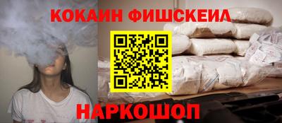 мяу мяу мука Сланцы
