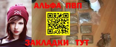 ешки Славянск-на-Кубани