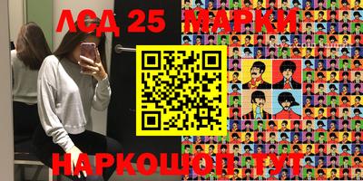 мескалин Славгород