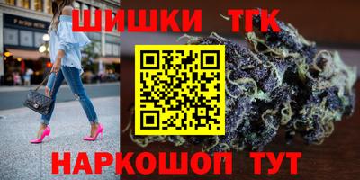 мяу мяу мука Сланцы