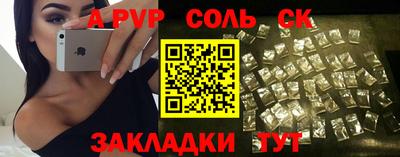 мяу мяу мука Сланцы