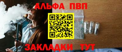мяу мяу мука Сланцы