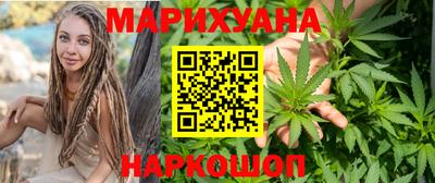 мескалин Славгород
