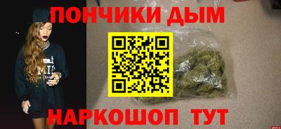 мескалин Славгород