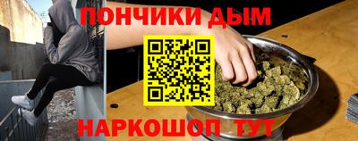 ешки Славянск-на-Кубани