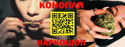 мяу мяу мука Сланцы