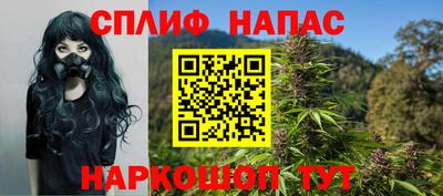 мескалин Славгород