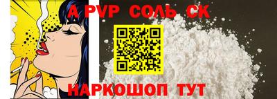 ешки Славянск-на-Кубани