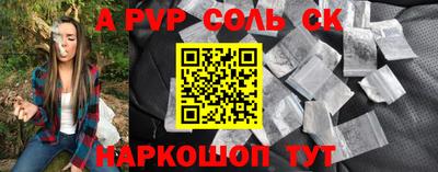 apvp Свободный