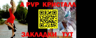 мескалин Славгород