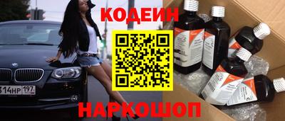 мескалин Славгород