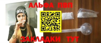 мяу мяу мука Сланцы