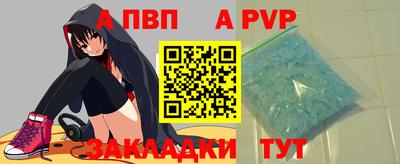 мяу мяу мука Сланцы