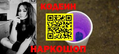 ешки Славянск-на-Кубани