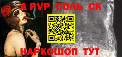 мескалин Славгород