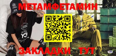 ешки Славянск-на-Кубани