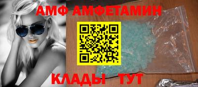 мяу мяу мука Сланцы
