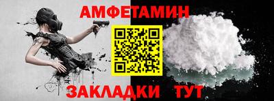 ешки Славянск-на-Кубани