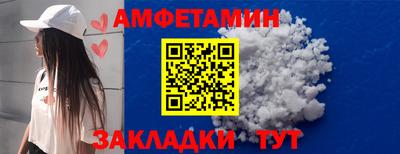 мескалин Славгород