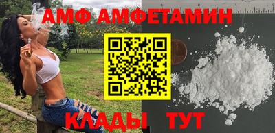 мяу мяу мука Сланцы