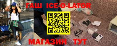 мескалин Славгород