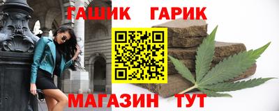 мескалин Славгород