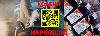 мескалин Славгород
