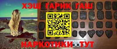 мяу мяу мука Сланцы