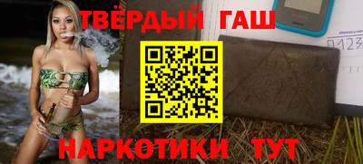 мескалин Славгород