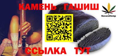 мескалин Славгород
