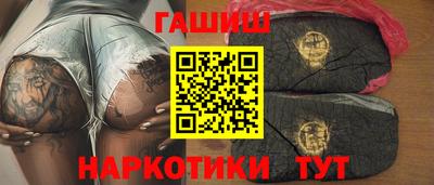 мяу мяу мука Сланцы