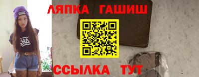 мескалин Славгород