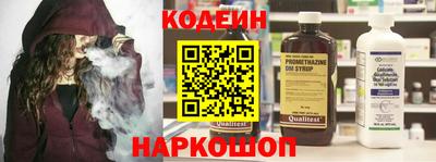мяу мяу мука Сланцы