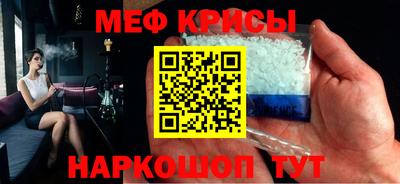 ешки Славянск-на-Кубани