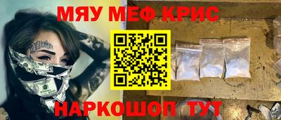 дживик Севастополь