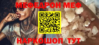 дживик Севастополь