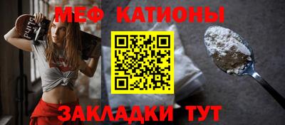 мескалин Славгород