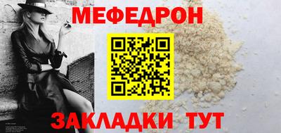 ешки Славянск-на-Кубани