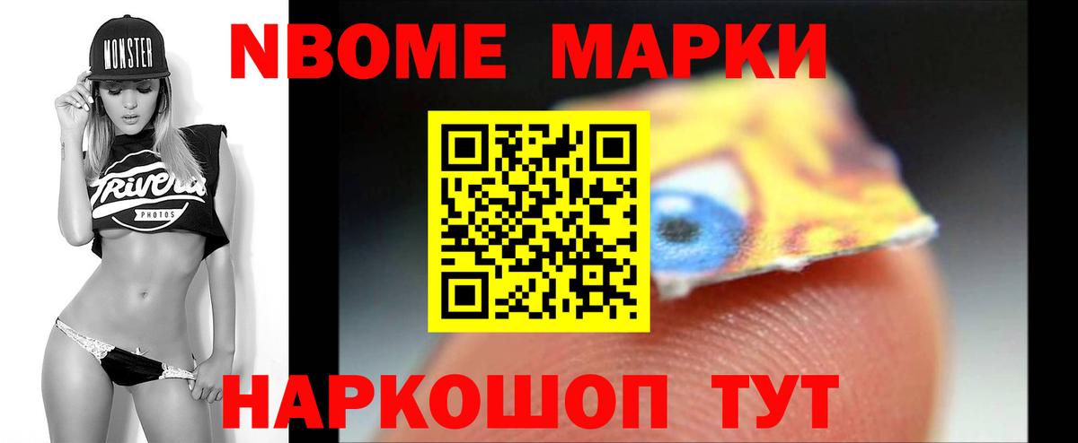 LSD-25 экстази ecstasy Симферополь