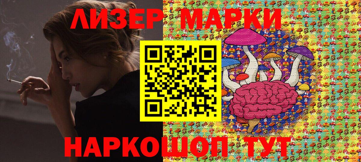 Марки N-bome  наркота  Вход с VPN  Симферополь  Марки N-bome 1,5мг 