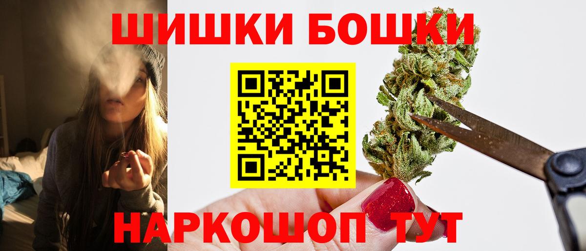 Конопля Ganja  Вход с VPN  Марихуана AK-47  Симферополь  Марихуана семена 