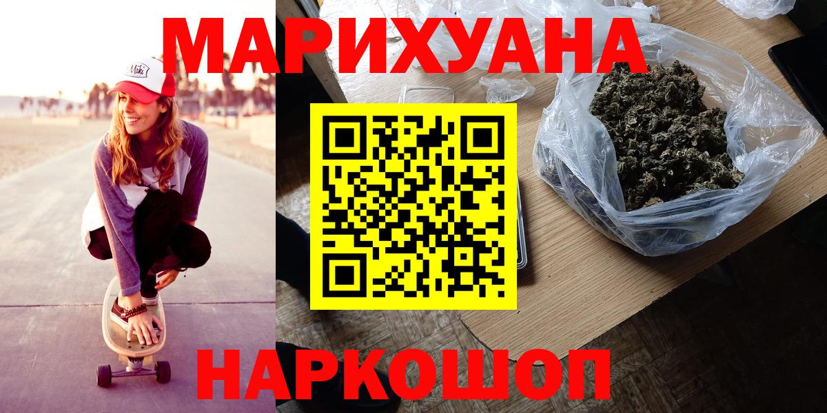 Конопля марихуана Симферополь